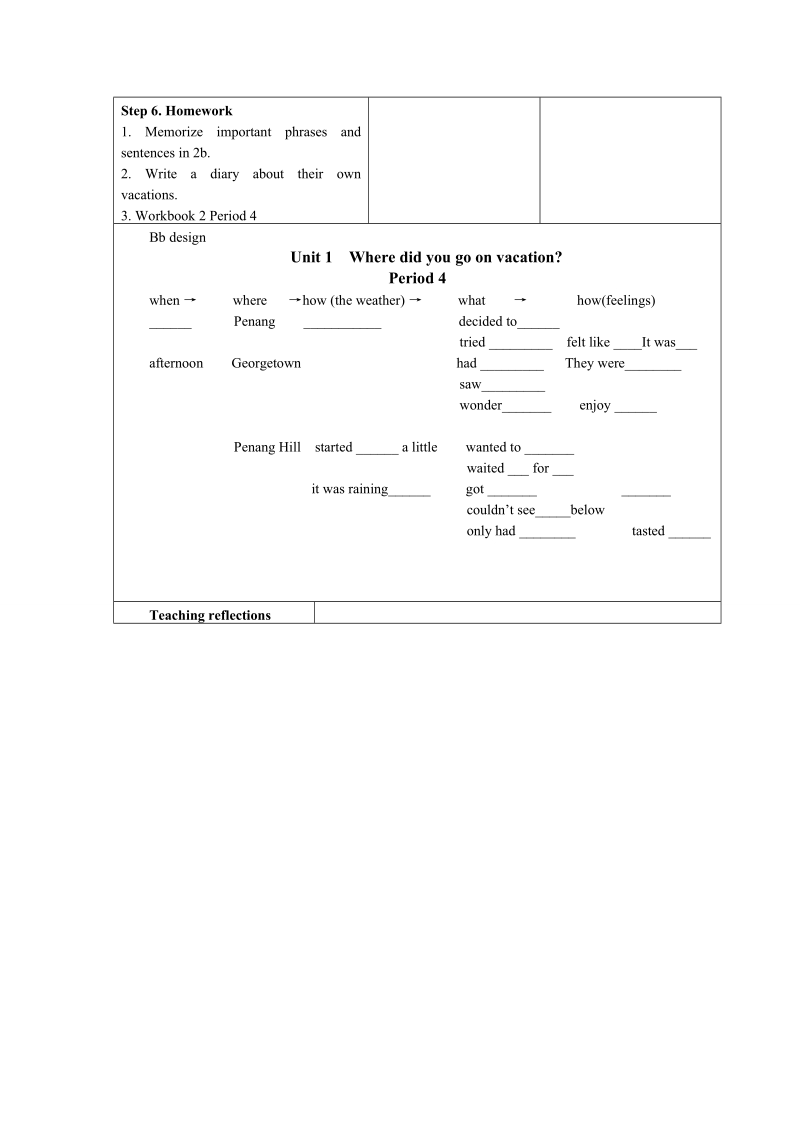 新目标英语八年级上Unit1 Period 4教案_第3页