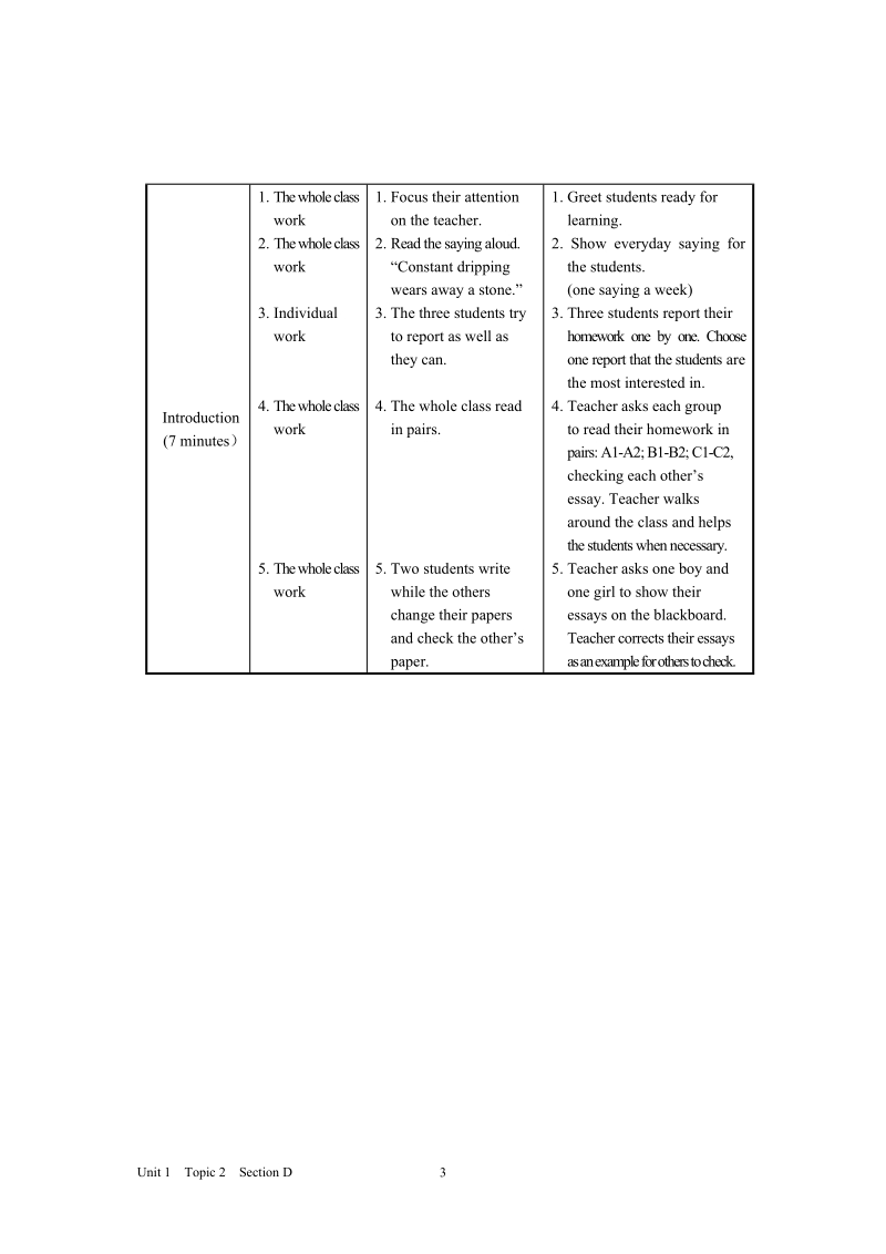 仁爱版英语八年级上Unit1 Topic 2 Section D教案设计_第3页