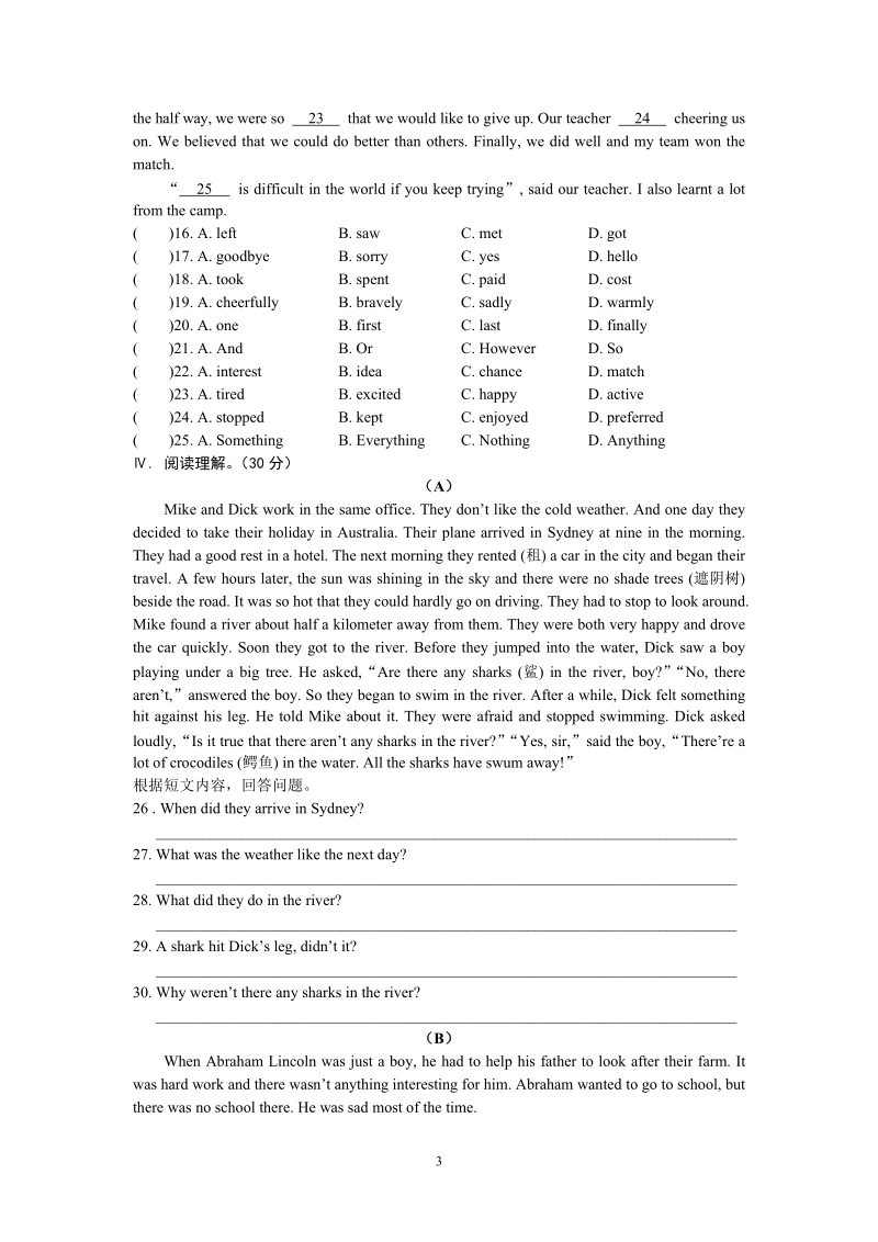 仁爱版英语八年级上Unit3 Topic 3同步练习（含答案+听力mp3）_第3页