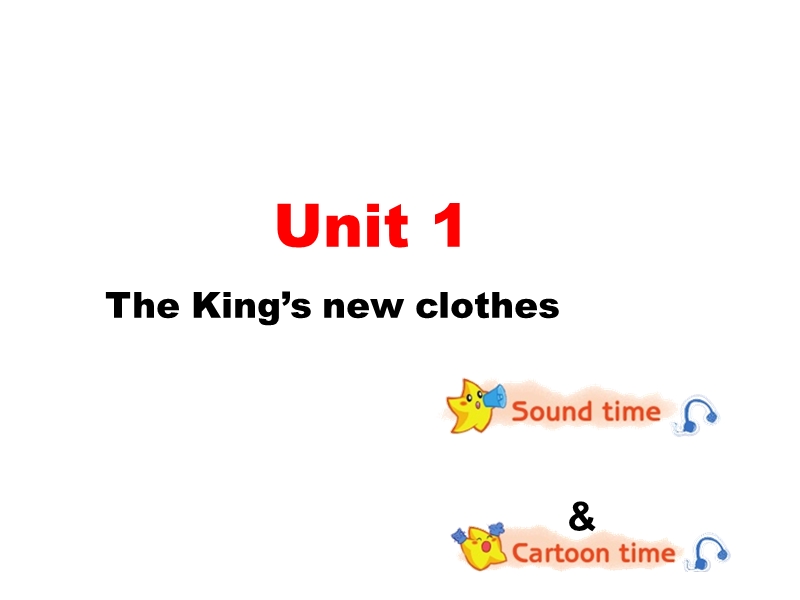 牛津译林版六年级上册 Unit1 The king s new cloths-2课件_第1页