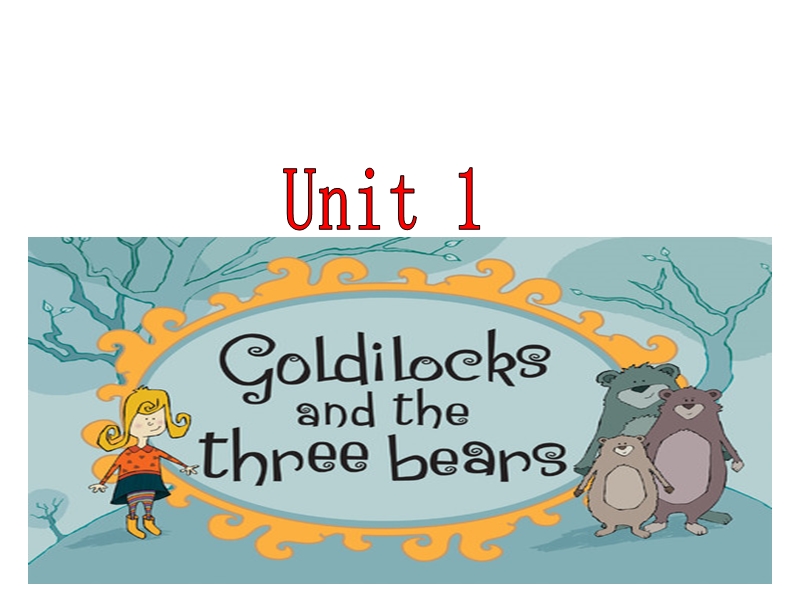 牛津译林版 五年级上册 Unit1 Goldilocks and the three bears（3）课件_第1页