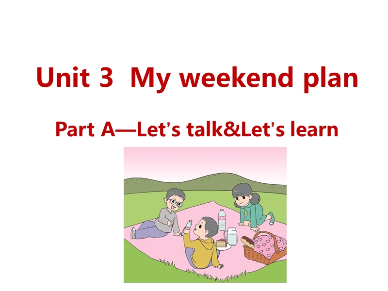 人教pep版六年级上册英语Unit3-Part A Let's talk&Let's learn课件_第1页