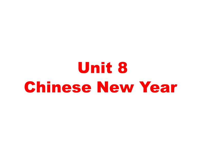 牛津译林版六年级上册 Unit8 Chinese New Year课件_第1页