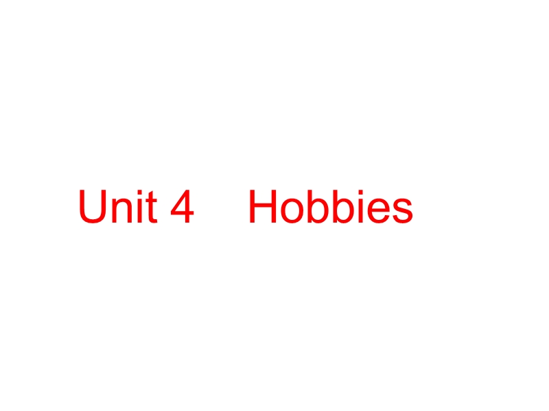 牛津译林版 五年级上册 Unit4 Hobbies课件_第1页