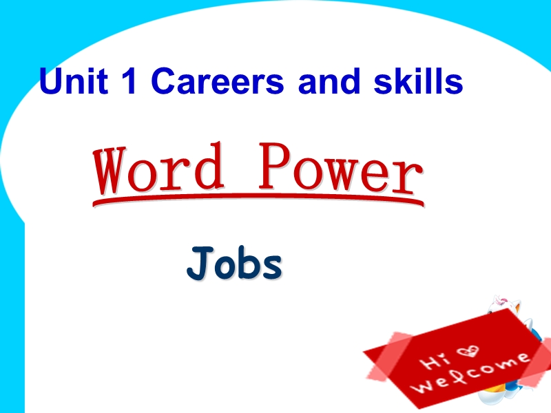 牛津译林版选修11《Unit1 careers and skills Word power》课件（共19张PPT）_第1页