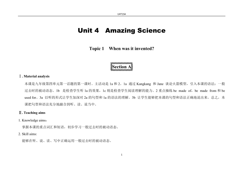 仁爱版九年级英语上册Unit4 Topic 1 Section A教案_第1页