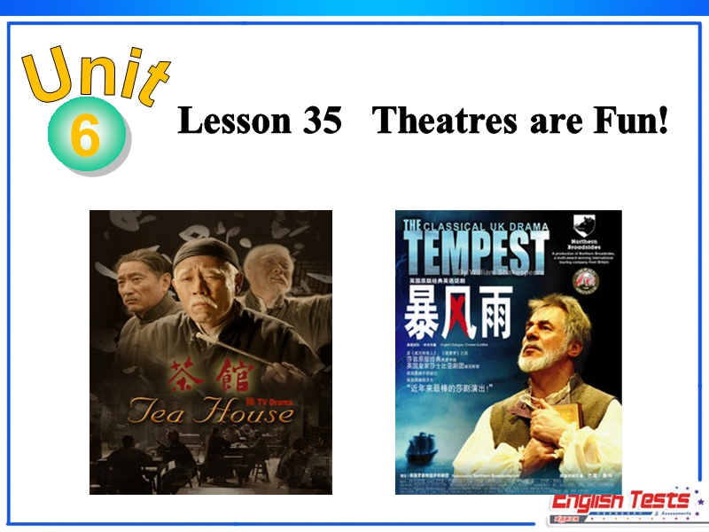 冀教版英语九年级上Lesson 35 Theatres are Fun精品课件_第2页