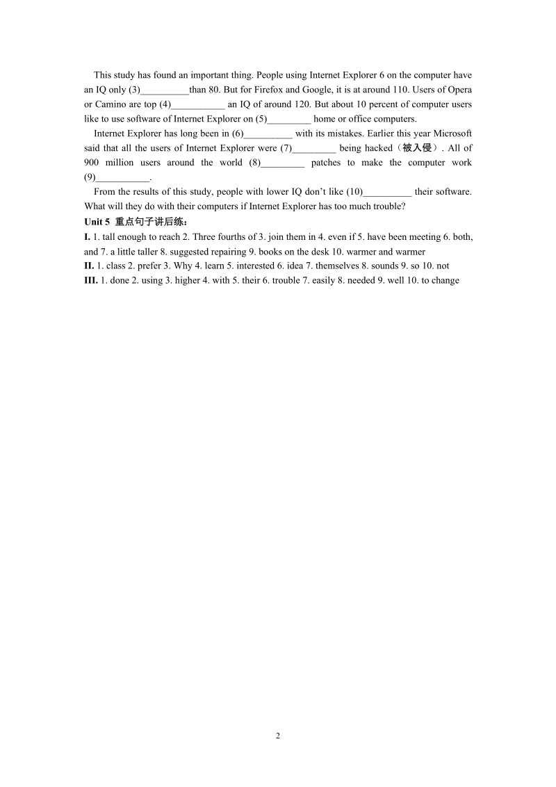冀教版英语九年级上Unit5句子练习（含答案）_第2页