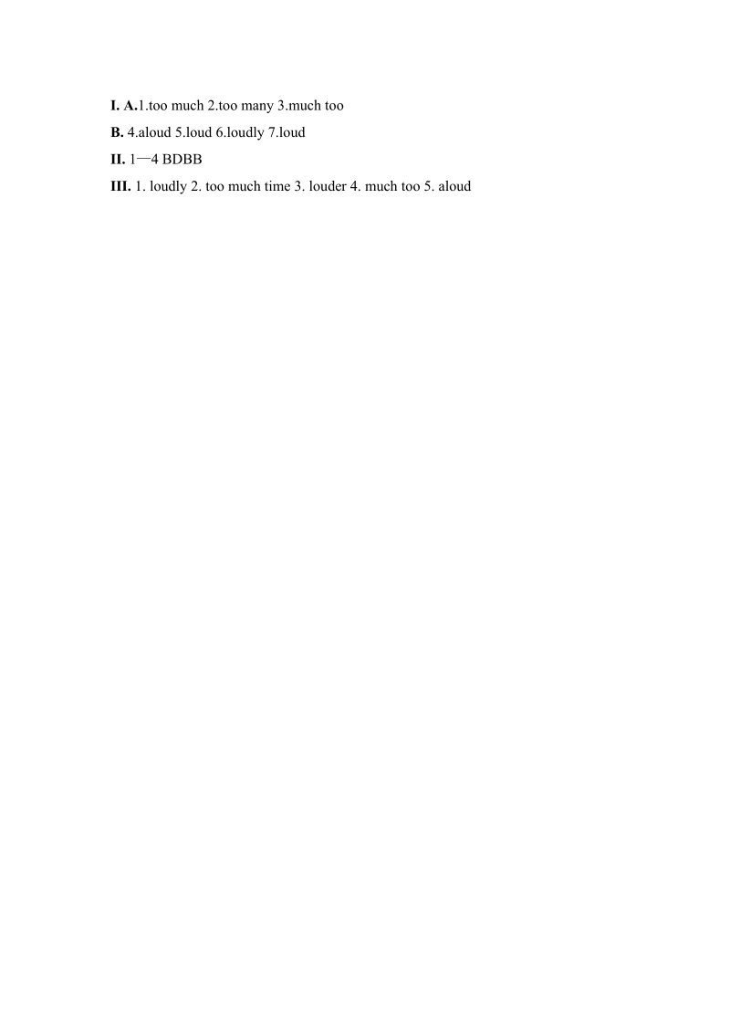 冀教版英语九年级上Unit4辨析练习（含答案）_第2页
