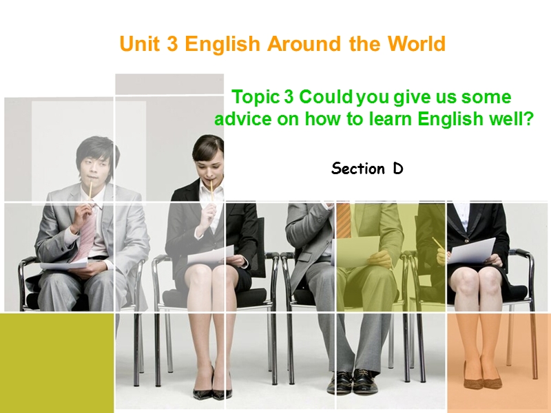 仁爱版九年级英语上册Unit 3 Topic 3 Section D课件_第1页