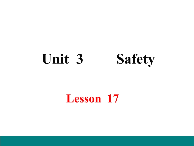 冀教版英语九年级上Lesson 17 Staying Safe in an Earthquake精品课件_第1页