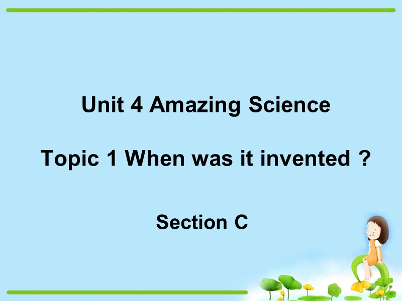 仁爱版九年级英语上册Unit 4 Topic 1 Section C课件_第1页
