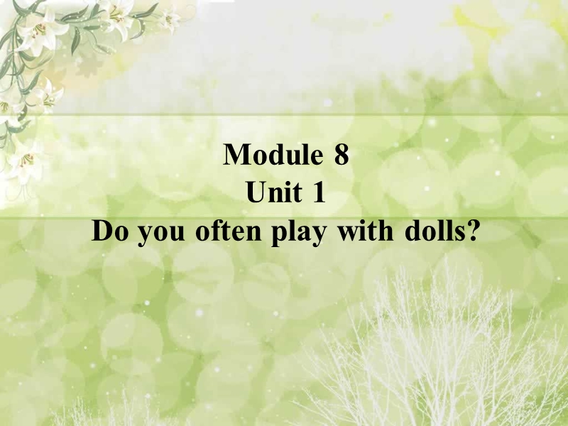 外研版（三起）英语六年级上Module 8 Unit 1 Do you often play with dolls课件_第1页