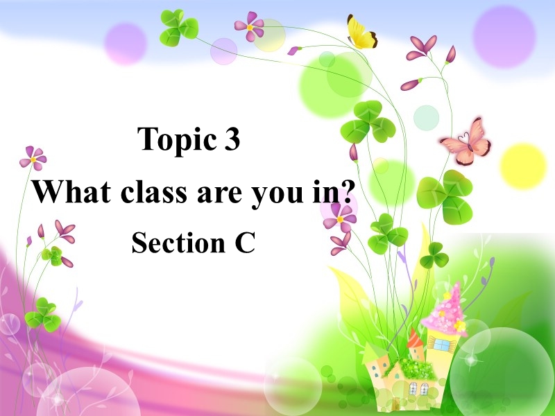 仁爱版七年级英语上册Unit 1 Topic 3 Section C课件_第1页