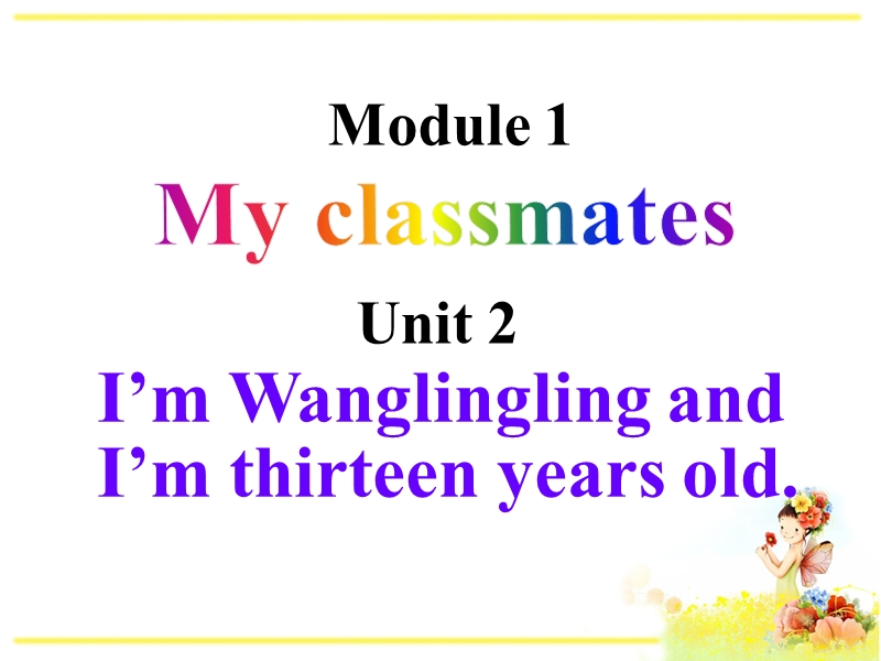 外研版英语七年级上Module1 Unit2课件_第1页