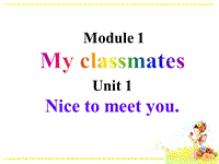 外研版英语七年级上Module1 Unit1课件