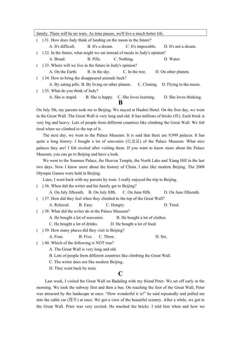 外研版七年级英语第一学期第三次月考试题（含答案）_第3页