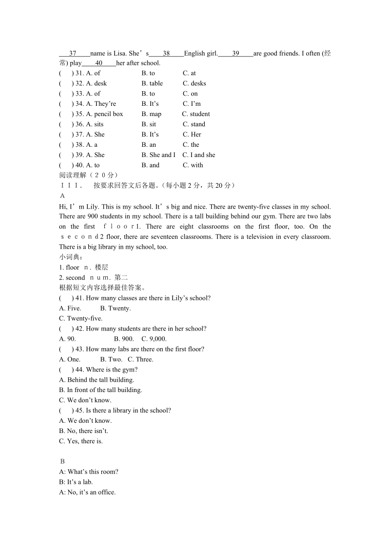 外研版七年级（上）Module3能力测试（含答案）_第2页