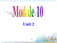 外研新标准初一上Module10 Unit2课件