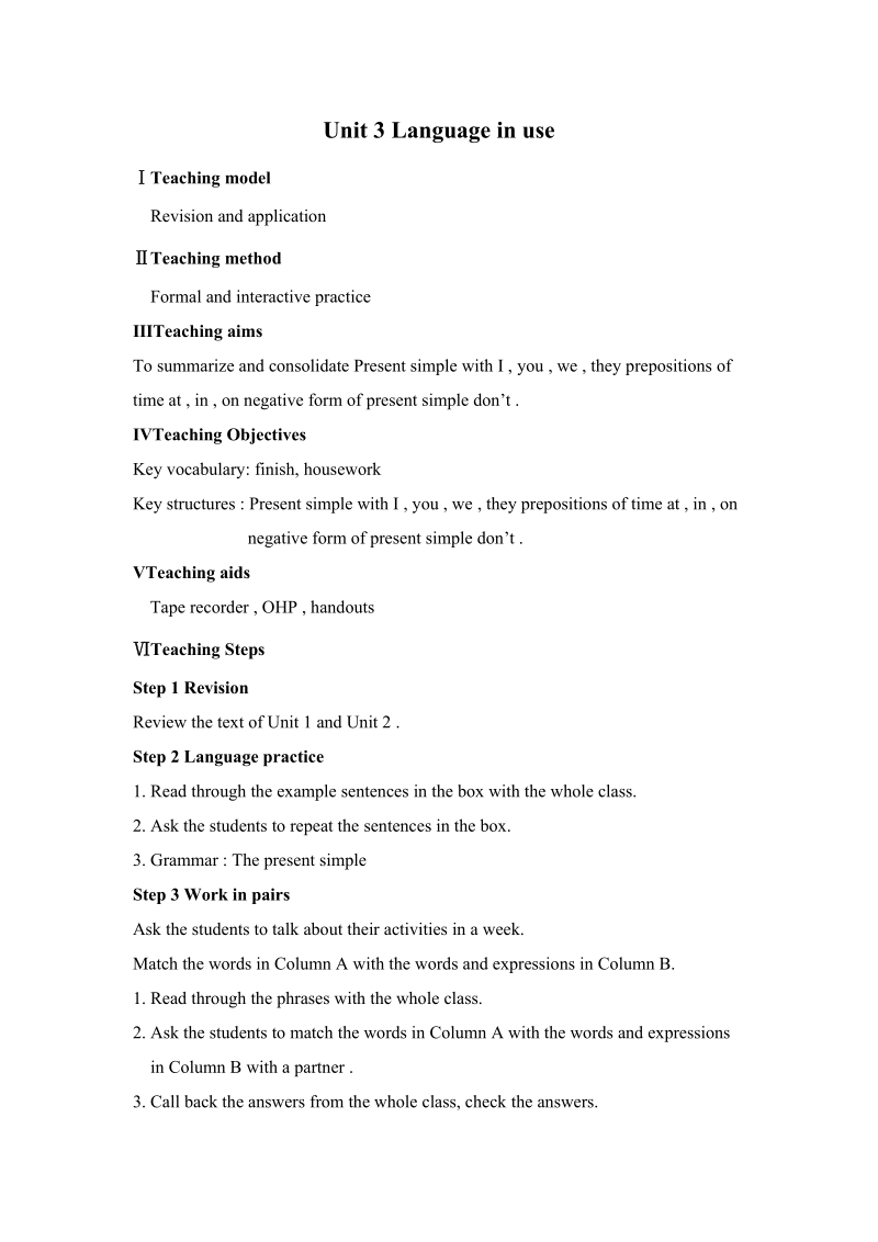 外研版英语七年级上Module5 Unit3教案_第2页