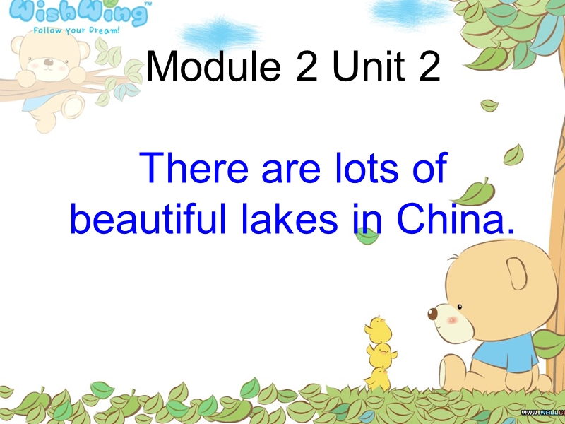 外研版（三起）英语六年级上Module 2 Unit 2 There are lots of beautiful lakes in China.课件_第1页