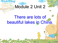 外研版（三起）英语六年级上Module 2 Unit 2 There are lots of beautiful lakes in China.课件
