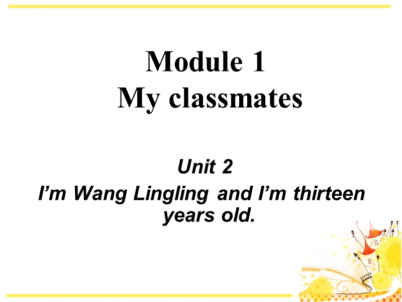 外研新标准初一上Module1 Unit2课件_第1页