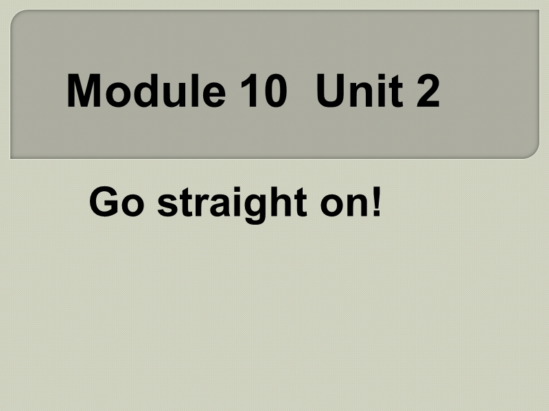 外研版（三起）英语六年级上Module 10 Unit 2 Go straight on!课件_第1页