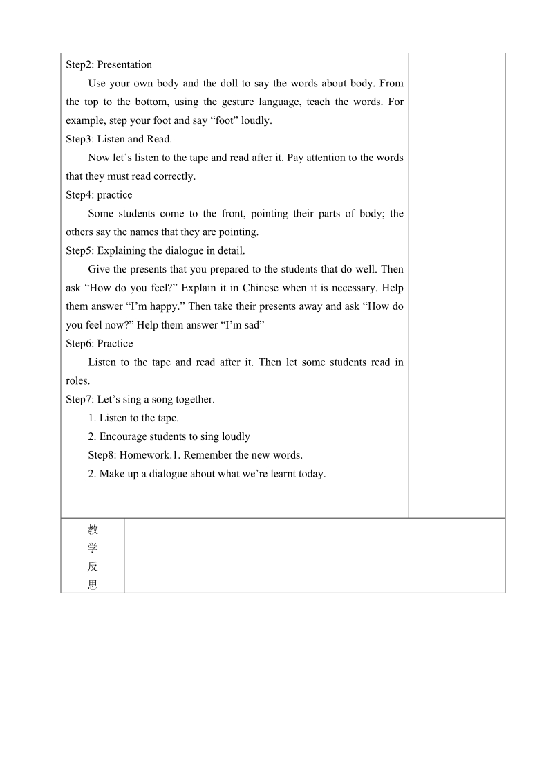 冀教版英语七年级上Unit3教案_第3页