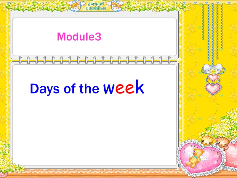 【广州版】四年级下册英语：Module 3 Unit 5《What day is it today》课件1_第1页