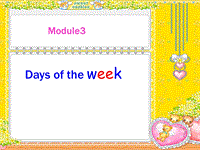 【广州版】四年级下册英语：Module 3 Unit 5《What day is it today》课件1