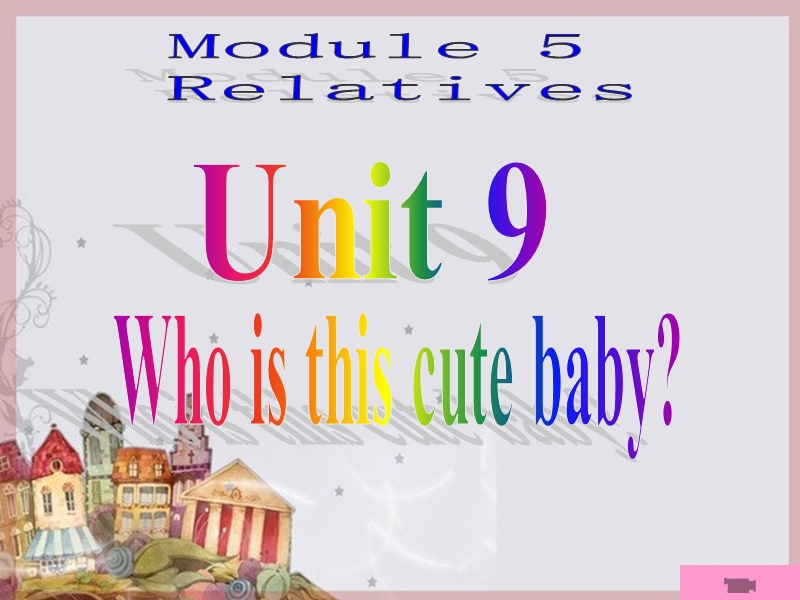 【广州版】三年级下册英语：Module 5 Unit 9《Who is this cute baby》课件2_第1页