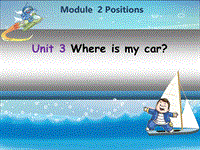 【广州版】三年级下册英语：Module 2 Unit 3《Where’s my car》课件4