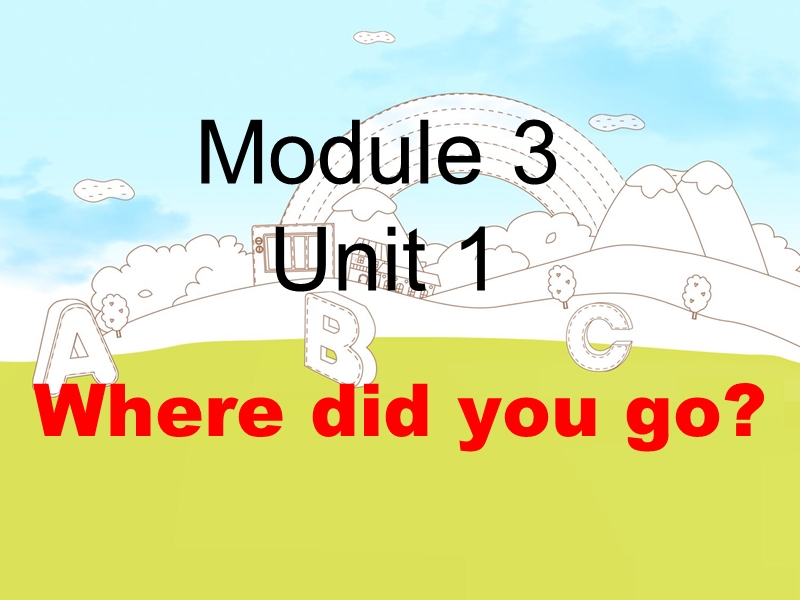 （三起）外研版英语五年级上Module3 Unit1 Where did you go？课件_第1页