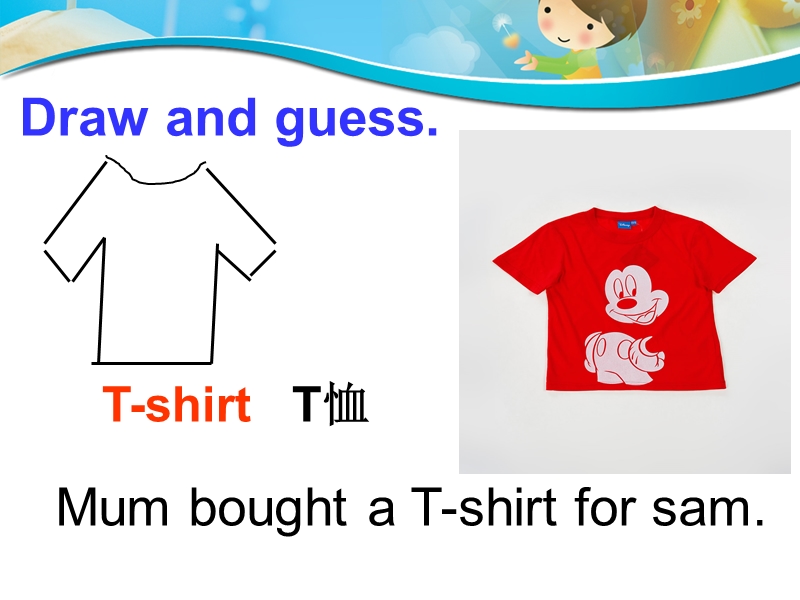 （三起）外研版英语五年级上Module4 Unit1Mum bought a new T-shirt for me.课件_第2页