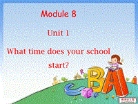 （三起）外研版英语五年级上Module8 Unit1课件1