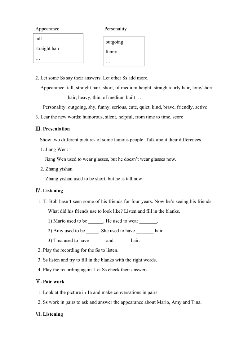 人教版新目标九年级英语Unit4整单元教案_第2页