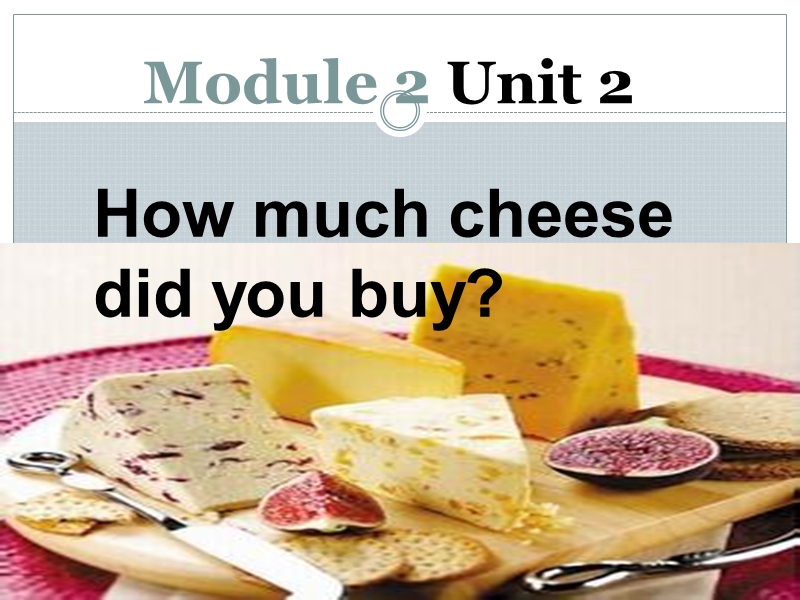 （三起）外研版英语五年级上Module2 Unit2 How much cheese did you buy？课件_第1页