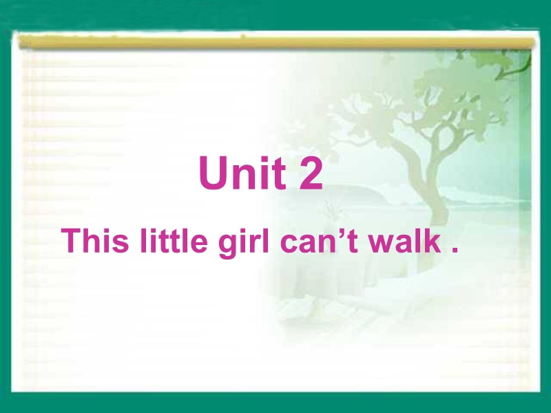 （三起）外研版英语五年级上Module 7 Unit 2 This little girl can’t walk.教学课件_第1页