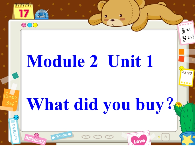 （三起）外研版英语五年级上Module2 Unit1课件1_第1页