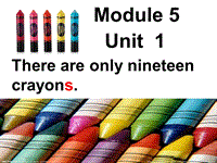 （三起）外研版英语五年级上Module5 Unit1 There are only nineteen crayons课件3
