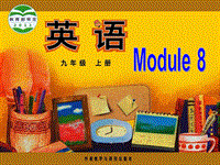 外研版英语九年级上Module8 Unit2精品课件