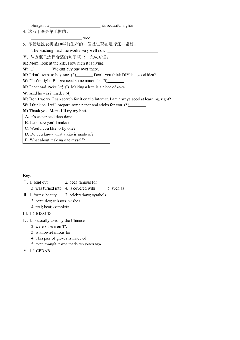 新目标九年级英语Unit5同步练习（Ⅱ）含答案_第2页