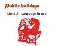 外研版英语九年级上Module2 Unit3 Public holidays精品课件