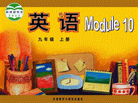 外研版英语九年级上Module10 Unit3精品课件