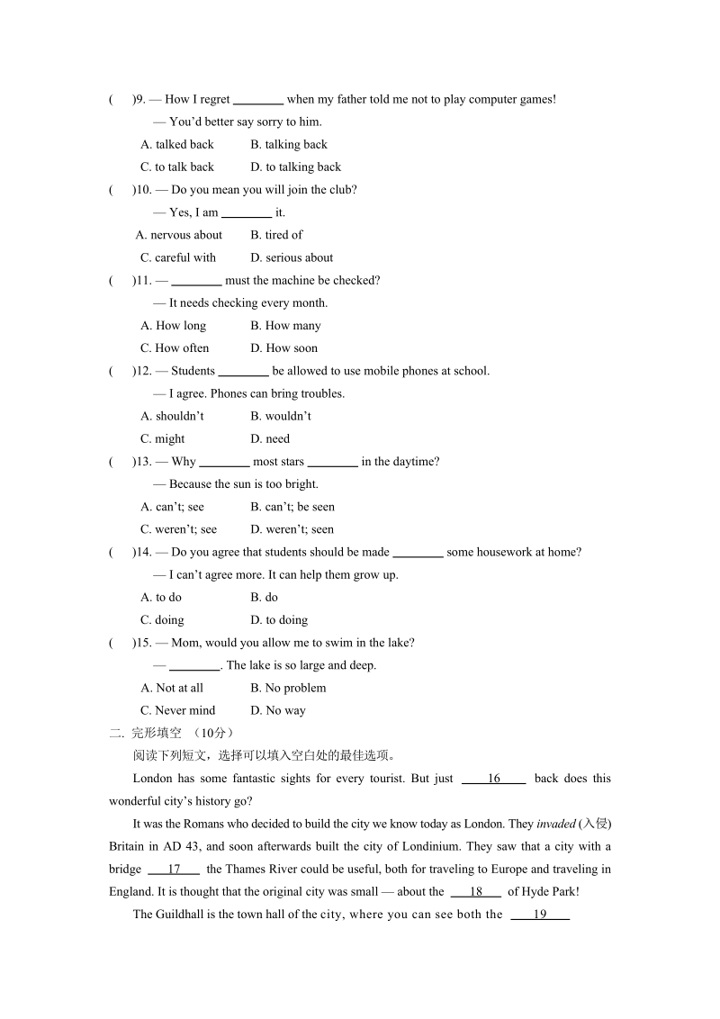 新目标九年级英语Unit7单元试题（含答案）_第2页