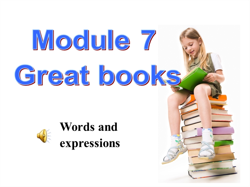 外研版英语九年级上Module7 Unit1精品课件_第2页