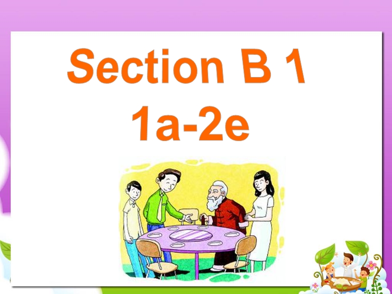 新目标人教版九年级英语Unit10 Section B 1精品课件_第3页