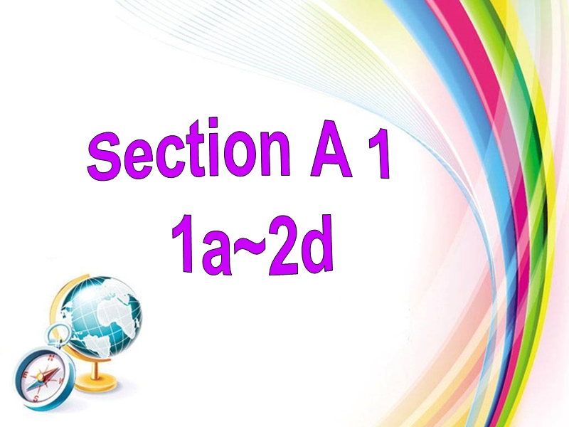 新目标人教版九年级英语Unit4 Section A 1精品课件_第3页