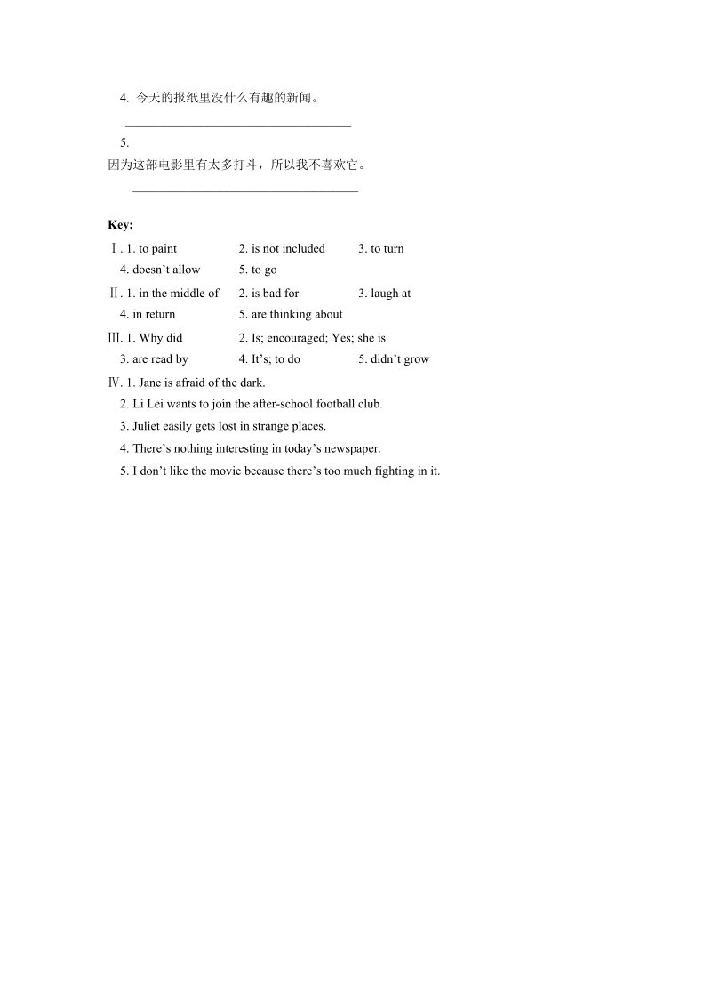 外研版九年级英语Module7Unit3同步练习（含答案）_第2页